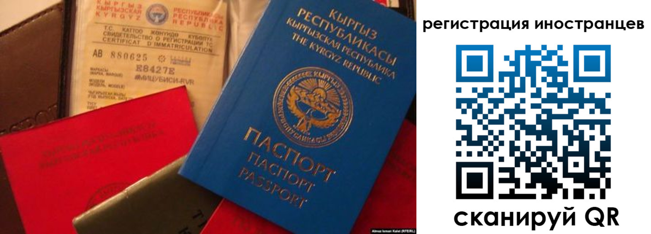 временная регистрация надежно в Нижневартовске