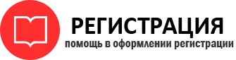 прописка в Нижневартовске img571460